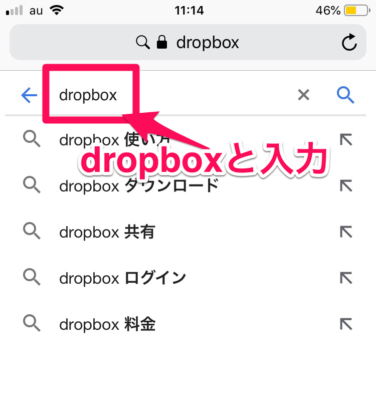 アカウント ドロップ 削除 ボックス Dropboxのインストール・アンインストール方法は？手順まとめ